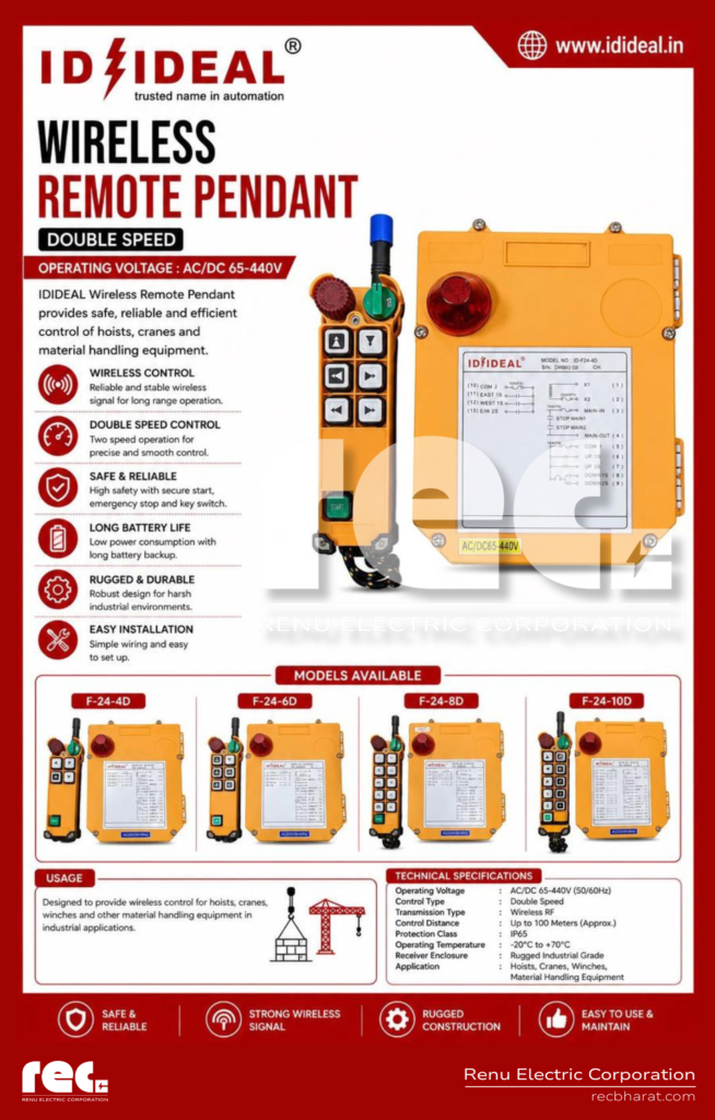 WIRELESS REMOTE PENDANT