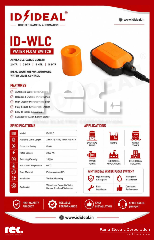 WATER FLOAT SWITCH